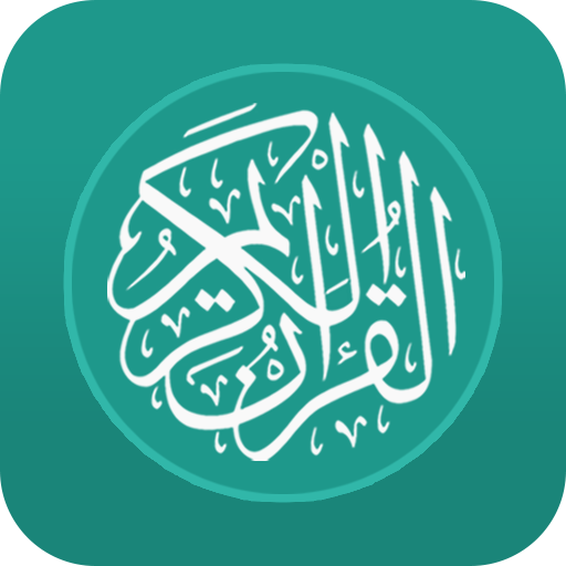 Al Quran Indonesia أيقونة