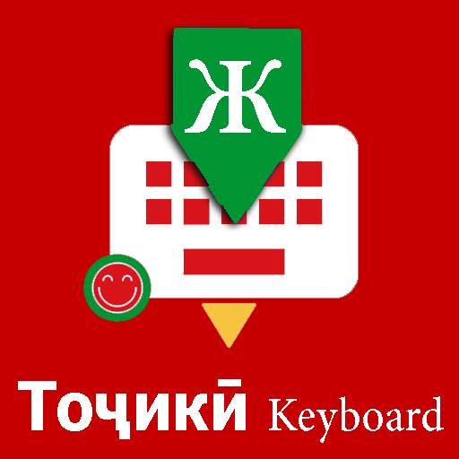 Tajik (Cyrillic) English Keyboard : Infra Keyboard