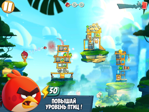 Angry Birds 2 скриншот 2