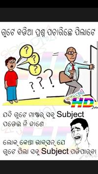 Sambalpuri hot sale cartoon comedy