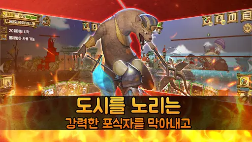 래트로폴리스 앱 다운로드 2023 - 무료 - 9Apps 래트로폴리스 앱 다운로드 2023 - 무료 - 9Apps