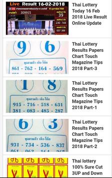 Thai deals lotto 123