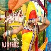 Dj_Dholki_Remix_Hindi_Song on 9Apps