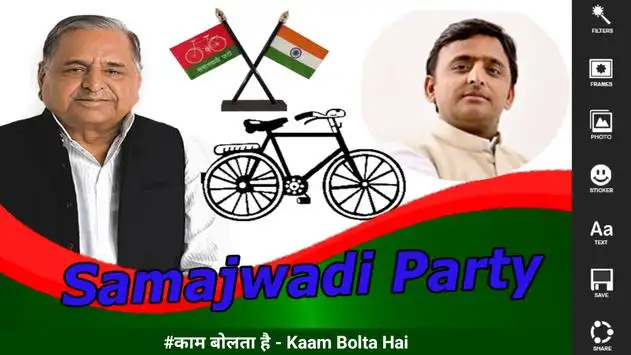 Samajwadi Party Photo HD Frames APK Download 2023 - Free - 9Apps