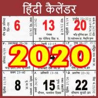 Indian Hindi Calendar 2020
