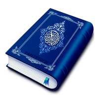 HOLY QURAN - القرآن الكريم on 9Apps