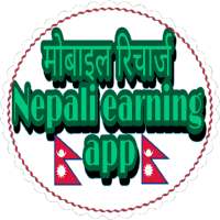 Nepali earning app