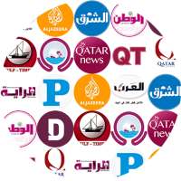 Qatar News Online