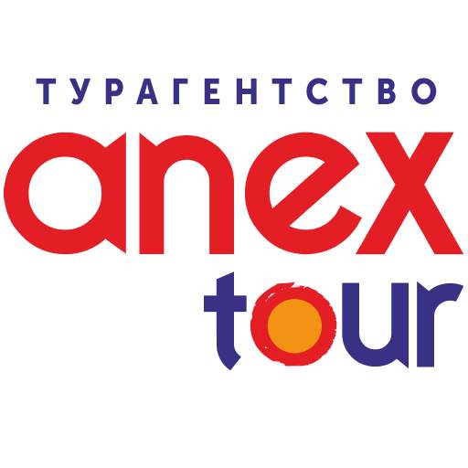 Горящие туры Анекс Тур - турагентство | Туры