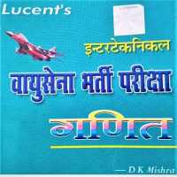 Lucent Mathematics,for Airforce and Navy-2020