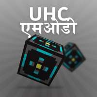 Minecraft के लिए UHC मॉड