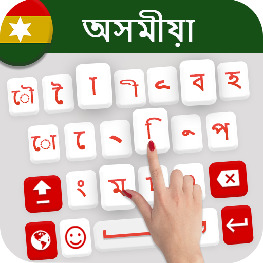 panini keyboard assamese