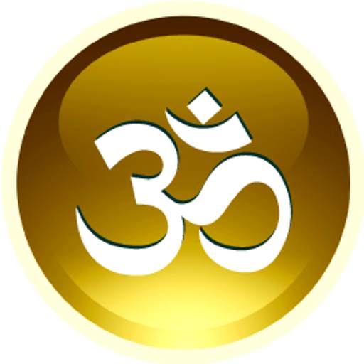 Ayurveda