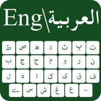 Arabic keyboard: Arabic Typing Keyboard