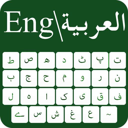 Arabic keyboard: Arabic Typing Keyboard