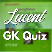 General Knowledge Quiz Hindi | Lucent Objective Gk