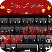 Pashto Keyboard :Easy Afghan Pashto Keyboard-پښتو on 9Apps