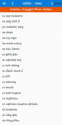 Telugu Calendar 21 Telugu Panchangam Apk Download 21 Free 9apps Telugu Calendar 21 Telugu Panchangam Apk Download 21 Free 9apps