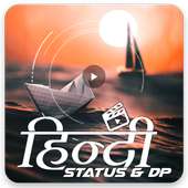 Hindi Video Status And Dp(हिंदी विडीयो स्टेटस) on 9Apps