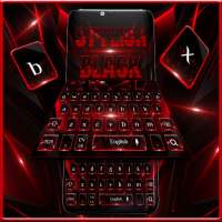 Classic Business Red Black Keyboard on 9Apps