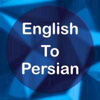 English To Persian Translator Offline and Online