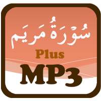 Surah Maryam Plus MP3 Audio