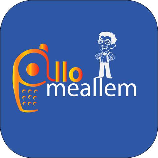 Allo Meallem Online Service - ألو معلم