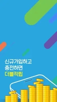 Download Do Aplicativo 인터넷만화방 만화 웹툰 소설 무료만화 무료소설 무료웹툰 2023 - Grátis - 9Apps