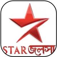 New Star Jalsha Free Serials - Streaming free Tips