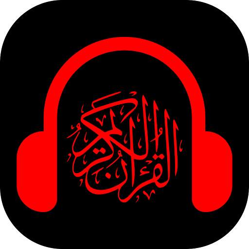 Quran Audio | Urdu Only