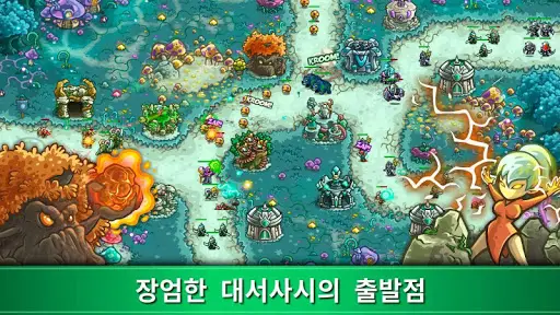 Kingdom Rush Origins 앱 다운로드 2023 - 무료 - 9Apps