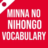 Telechargement De L Application Minna No Nihongo Beginner 23 Gratuit 9apps