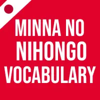 Minna No Nihongo Beginner Apk Download 23 Free 9apps