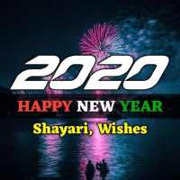 Happy New Year 2020 : Shayari and Wishes
