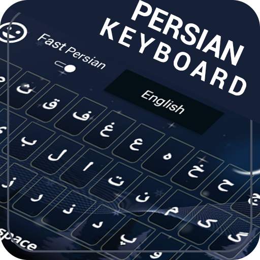 Farsi Keyboard : Persian English Keyboard 2018