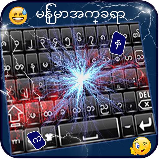 Myanmar keyboard 2020: Free Zawgyi Language App