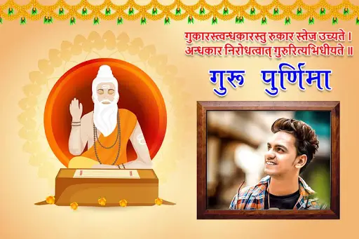 Guru Purnima Photo Frame APK Download 2023 - Free - 9Apps