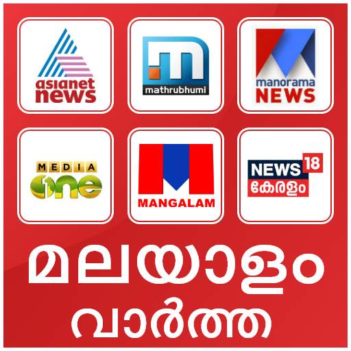 Malayalam News Live TV , Malayalam News Channel