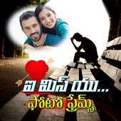Telugu Miss You - Love Failure Photo Frames on 9Apps