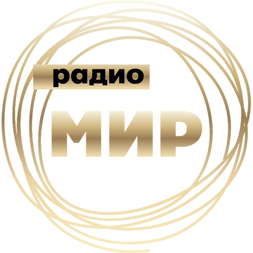 Радио мир екатеринбург 97.9. Радио мир. Радиоканал мир. Радио мир логотип. Телеканал радио.