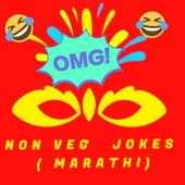 Non veg  jokes and funny lines (Marathi)