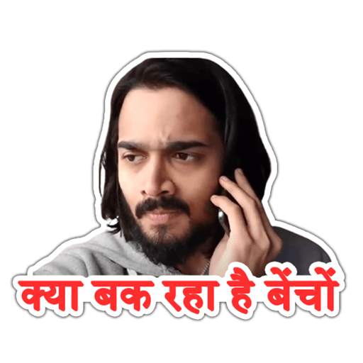 Banchhod Das Stickers For Whatsapp