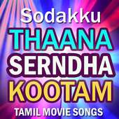 All Songs Thaana Serndha Kootam on 9Apps