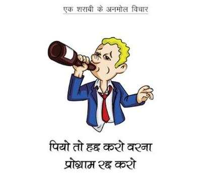 New Hindi Jokes 2016 Daily स्क्रीनशॉट 2