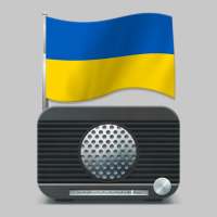 Радіо Україна - радіо онлайн
