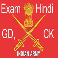 All India Army Exam Hindi on 9Apps