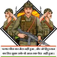 Indian Army Stickers – WAStickers For Whatsapp on 9Apps
