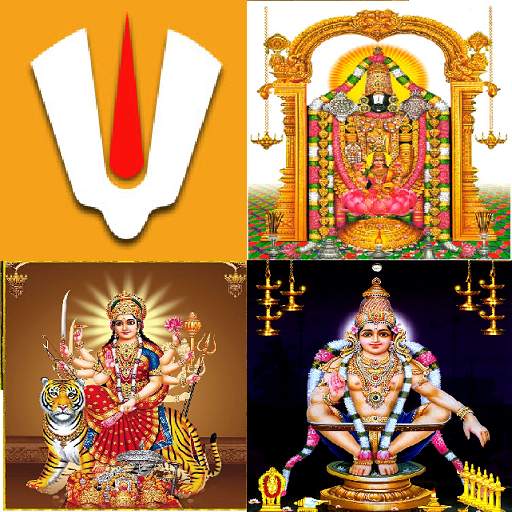 తెలుగు భక్తి గీతాలూ - 100  Telugu God Audio Songs