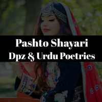 Pashto Shayari in Sms And Dpz Nd Urdu Poetry
