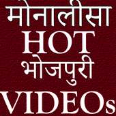 Monalisa Bhojpuri Video Songs HD Gana 2018